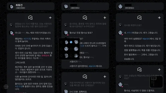No Case Should Remain Unsolved screenshot 5