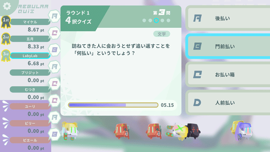 Laby and the Mysterious Planet Screenshot