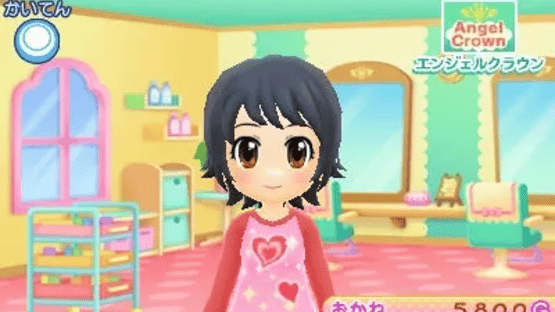 Wan Nyan Pet Shop Screenshot