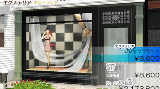 Wagamama Fashion: Girls Mode Yokubari Sengen! Tokimeki Up! Screenshot