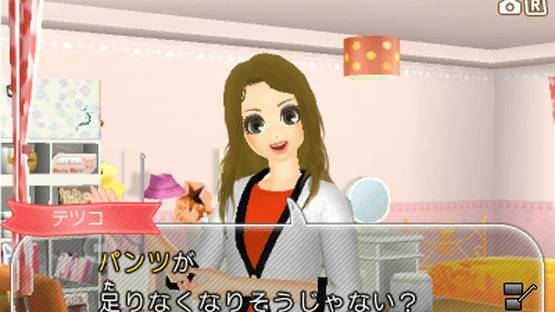 Wagamama Fashion: Girls Mode Yokubari Sengen! Tokimeki Up! Screenshot