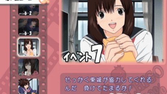Ichigo 100%: Strawberry Diary Screenshot