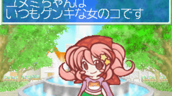 Watashi no MakeSalon Screenshot