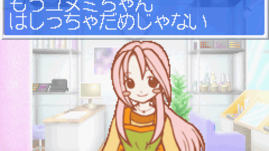 Watashi no MakeSalon Screenshot