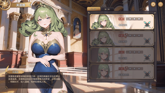 Fallen Angels Screenshot