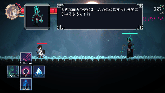 Debug Girl Screenshot