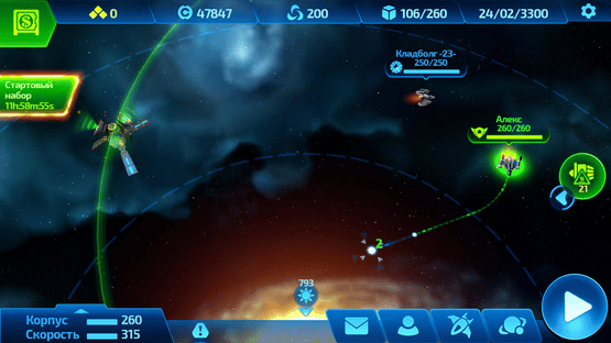 Space Rangers: Legacy Screenshot