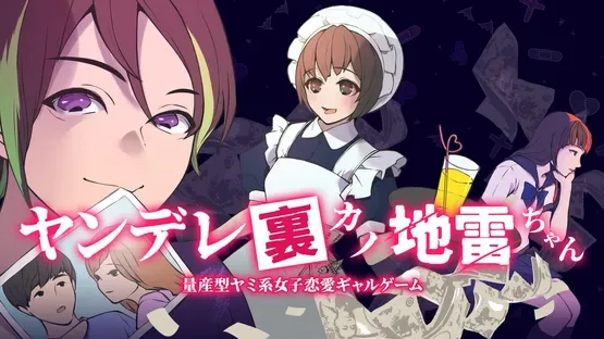 Yandere Ura-kano Jirai-chan screenshot 1