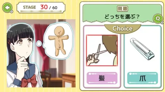 Yandere Ura-kano Jirai-chan screenshot 2