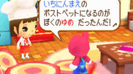 PostPet DS: Yumemiru Momo to Fushigi no Pen Screenshot