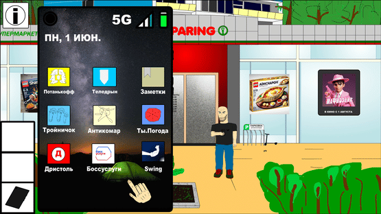 Maza Screenshot