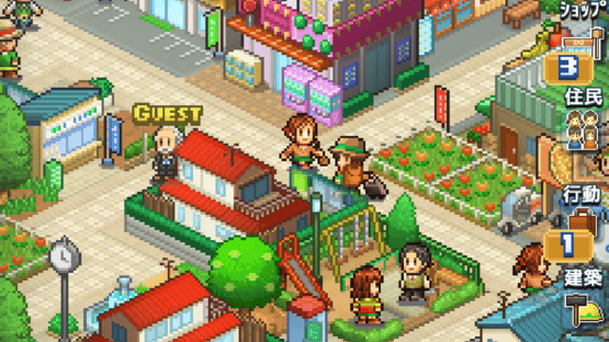 Dream Town Story Screenshot