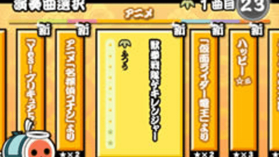 Taiko no Tatsujin 10 Screenshot