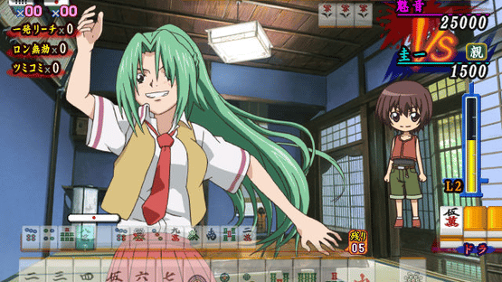 Higurashi no Naku Koro ni Jan Screenshot