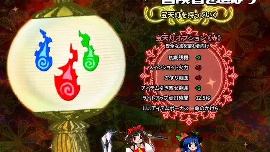 Touhou Houtenkyou: Treasure Castle Labyrinth gameplay screenshot 3