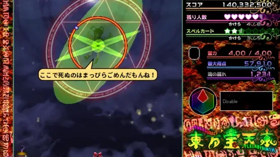 Touhou Houtenkyou: Treasure Castle Labyrinth gameplay screenshot 7