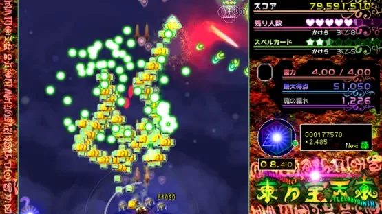 Touhou Houtenkyou: Treasure Castle Labyrinth gameplay screenshot 8