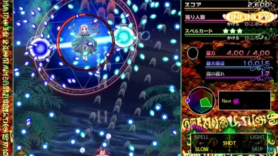 Touhou Houtenkyou: Treasure Castle Labyrinth gameplay screenshot 2