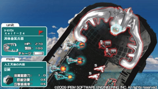 R-Type Tactics II: Operation Bitter Chocolate Screenshot