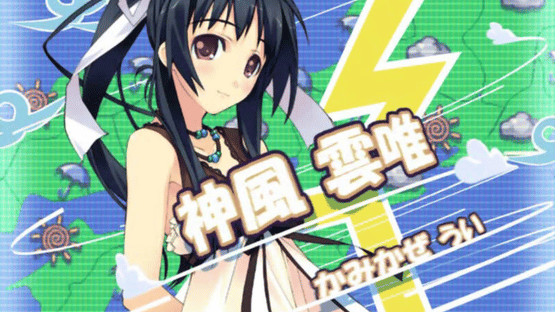Nettai Teikiatsu Shoujo Screenshot