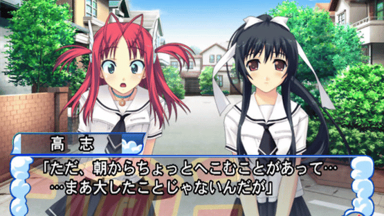 Nettai Teikiatsu Shoujo Screenshot
