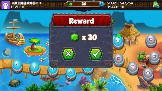 Zumaji Delux screenshot 6