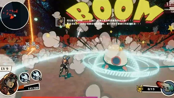 Ruindog screenshot 12