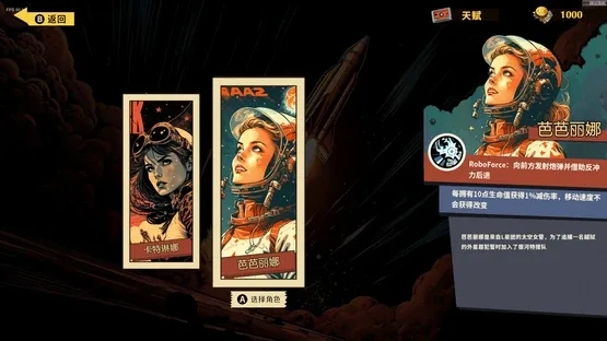 Ruindog screenshot 1