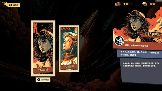 Ruindog screenshot 10