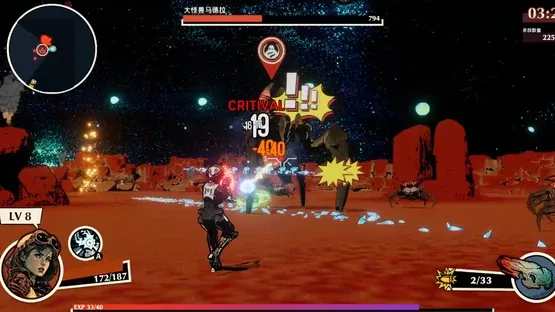 Ruindog screenshot 11