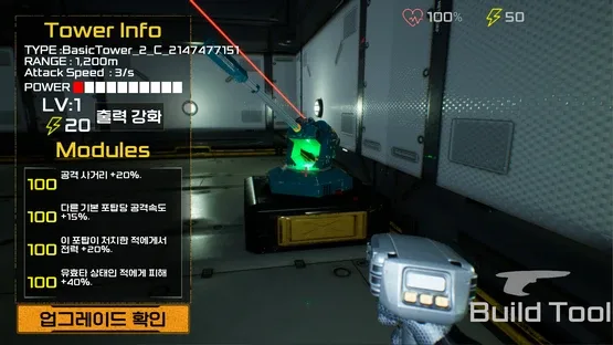 The Final Countdown screenshot 3