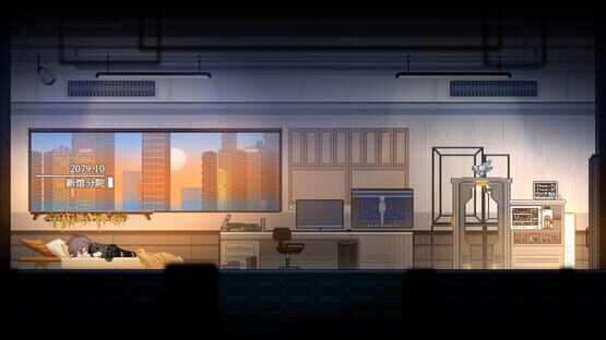 Nobody Nowhere screenshot 2