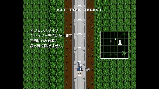 Xelan Force gameplay screenshot 8