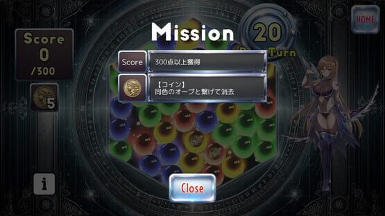 ORB IN WONDER screenshot 3