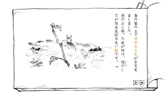 screenshot 7