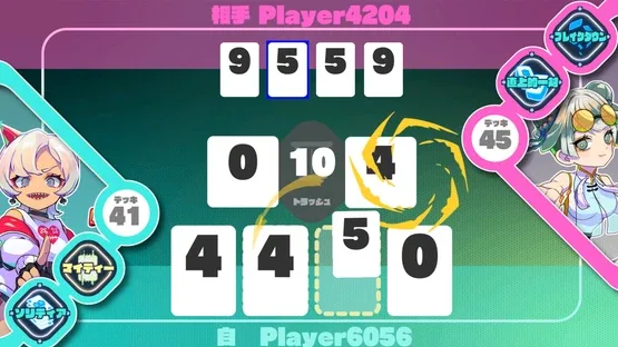 Thumbnail 5