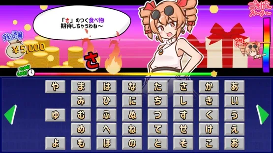 Mitsugasero! Joon-chan!! screenshot 13