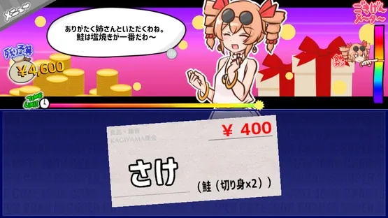 Mitsugasero! Joon-chan!! screenshot 14