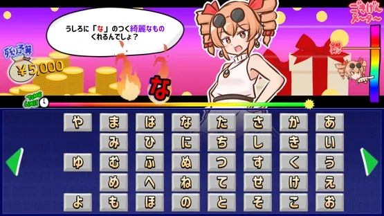 Mitsugasero! Joon-chan!! screenshot 15