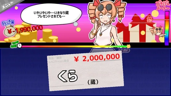 Mitsugasero! Joon-chan!! screenshot 16