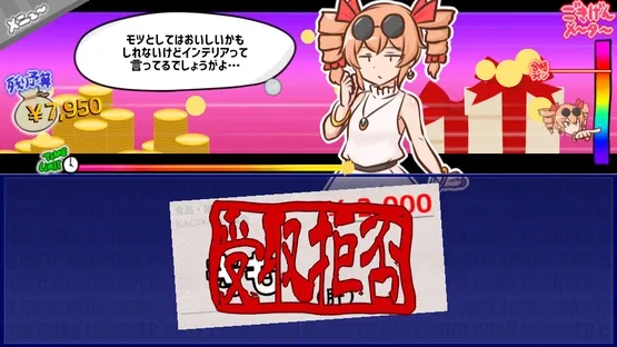 Mitsugasero! Joon-chan!! screenshot 17
