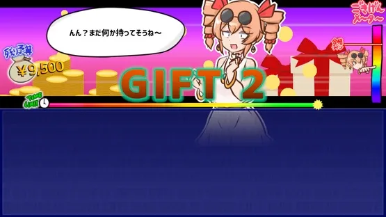 Mitsugasero! Joon-chan!! screenshot 19