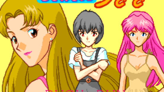 Shinsetsu Shiawase Usagi F: Yuujou Yori mo Aiyoku Screenshot