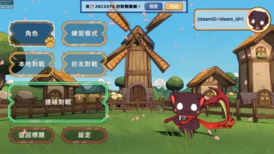 Quest of Goddess screenshot 9
