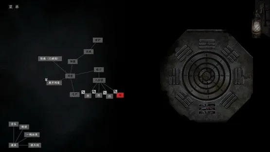Scourge of the Village screenshot 1