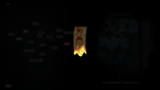 Scourge of the Village screenshot 4