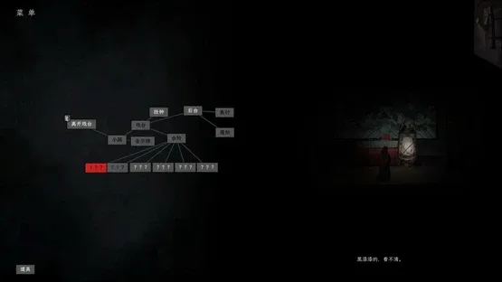 Scourge of the Village screenshot 5