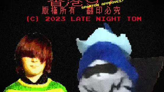 Deltarune 97 screenshot 4