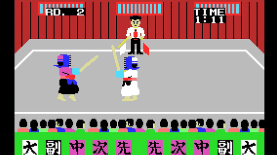 Champion Kendo Screenshot