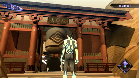 Shin Megami Tensei III: Nocturne - HD Remaster Digital Deluxe Edition Screenshot